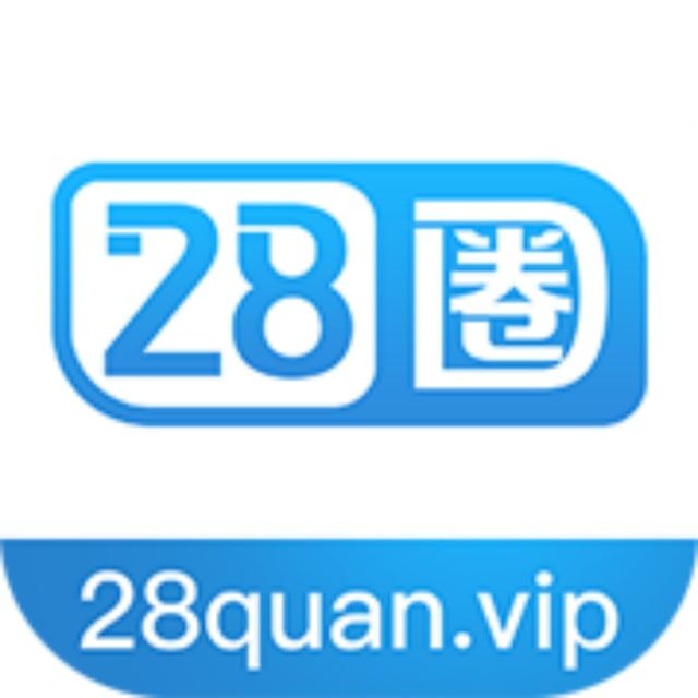 NG28圈